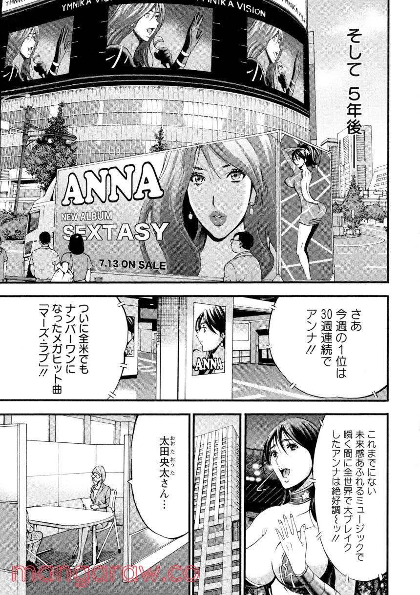 Page 176