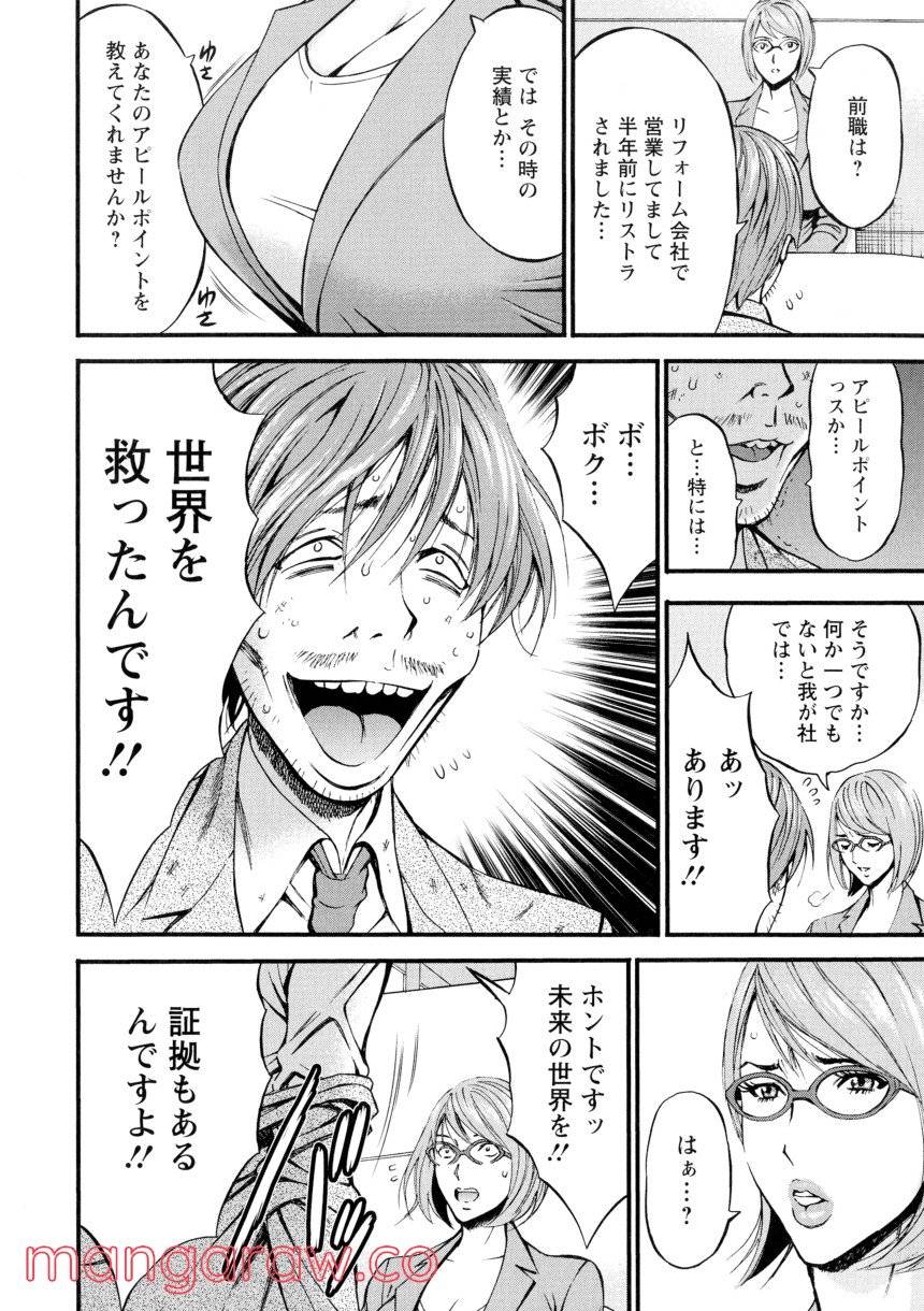 Page 177
