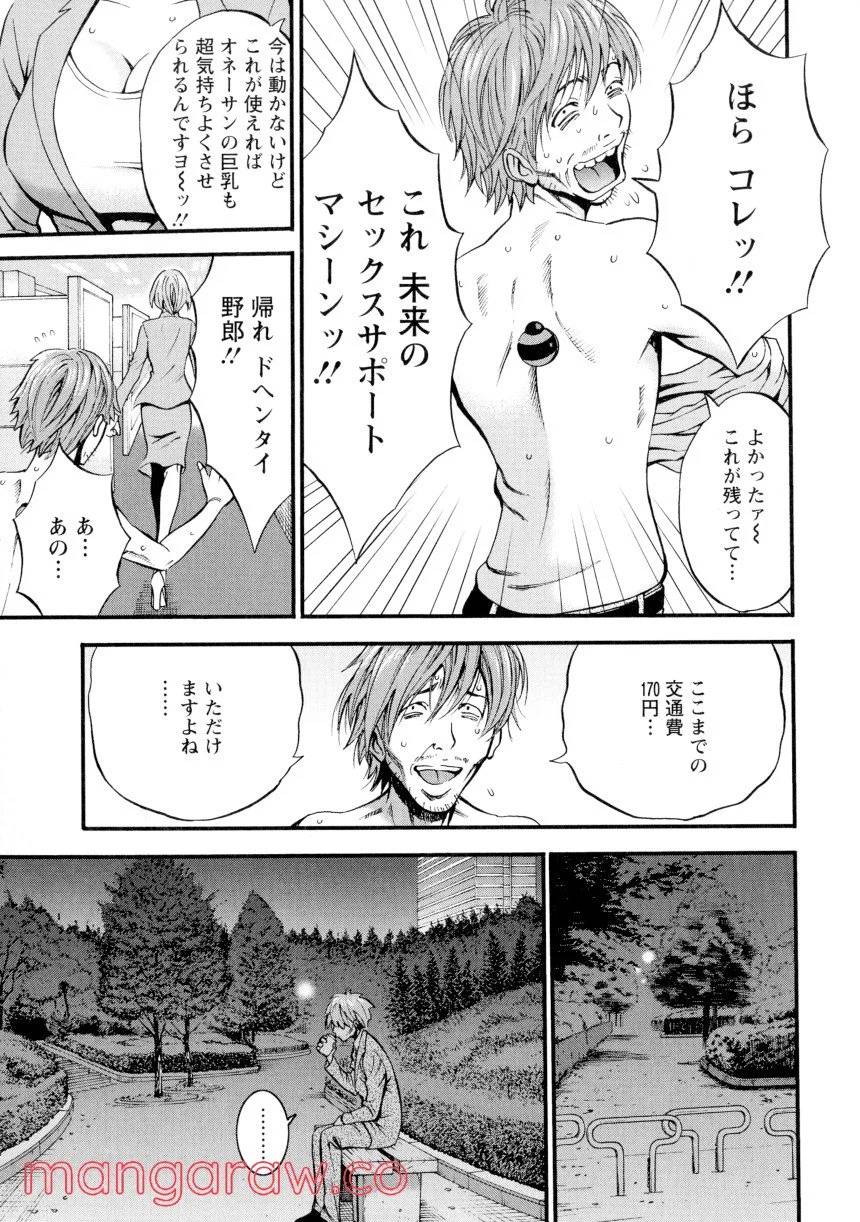 Page 178