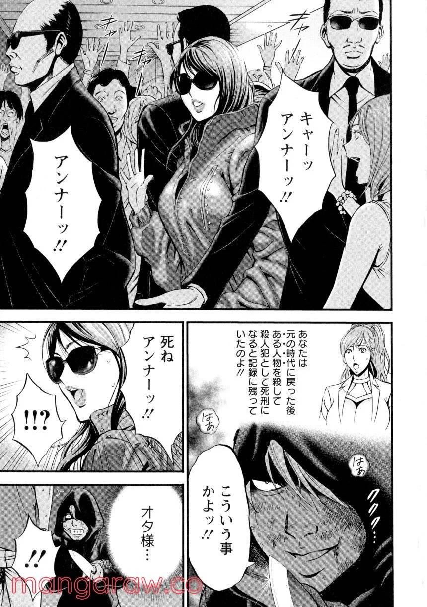 Page 182