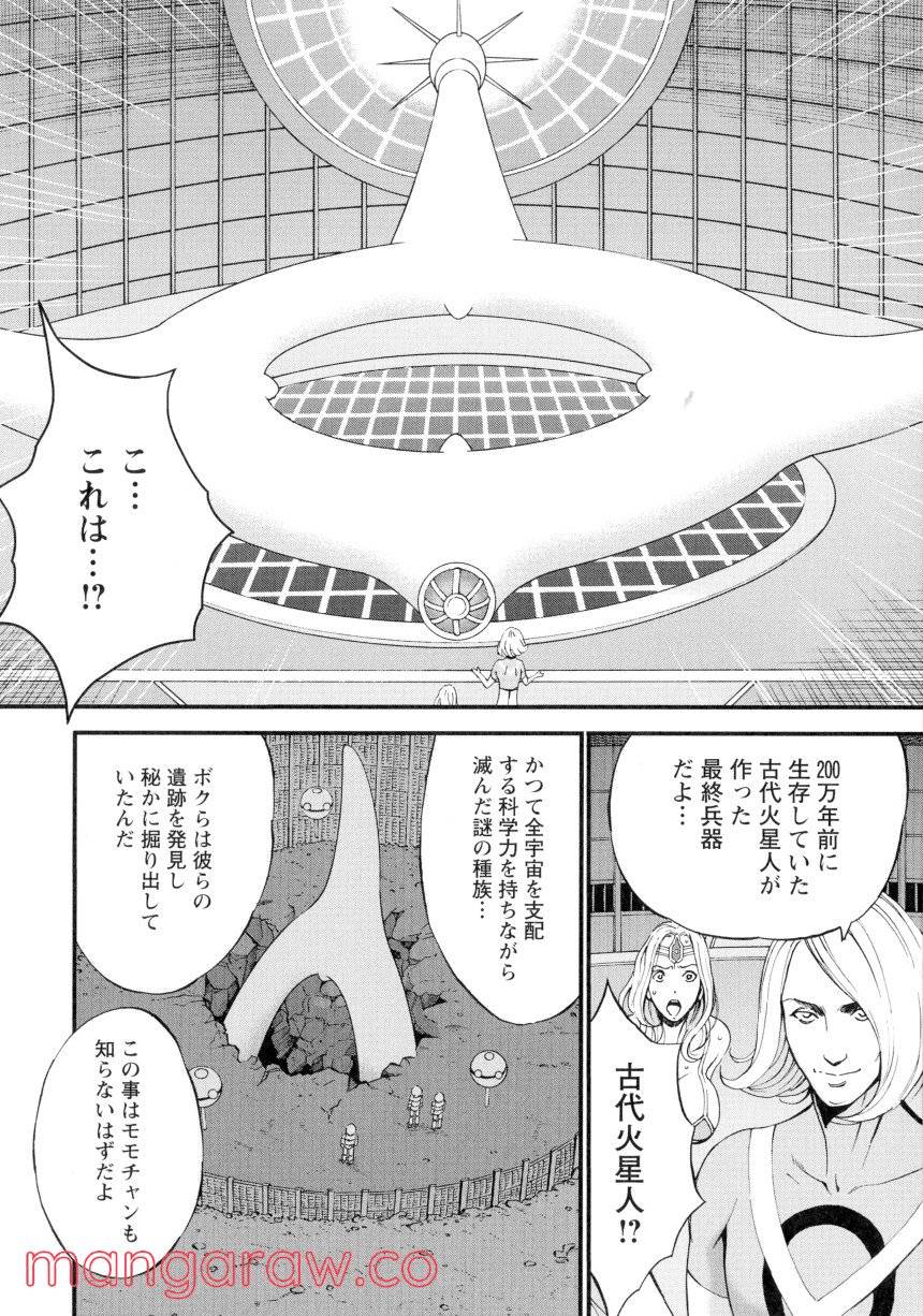 Page 52