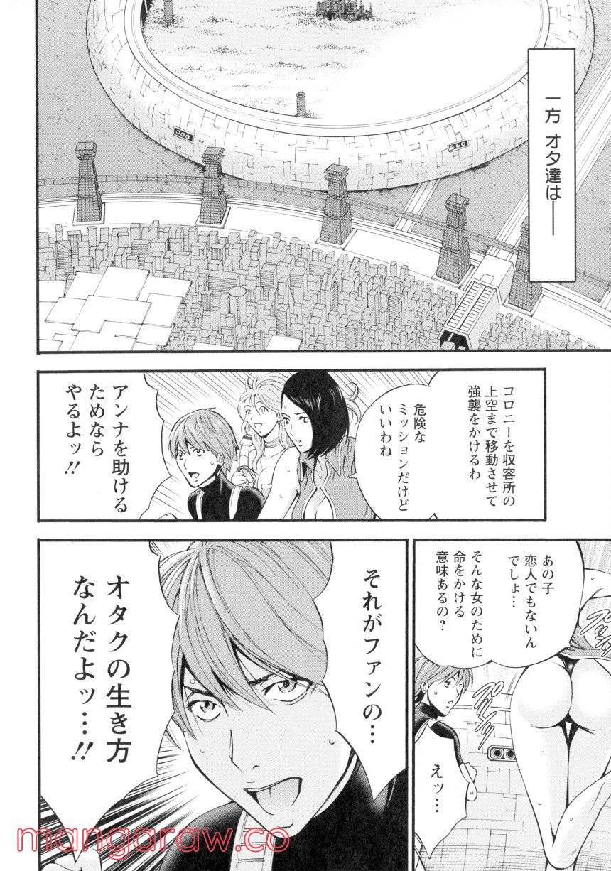 Page 72