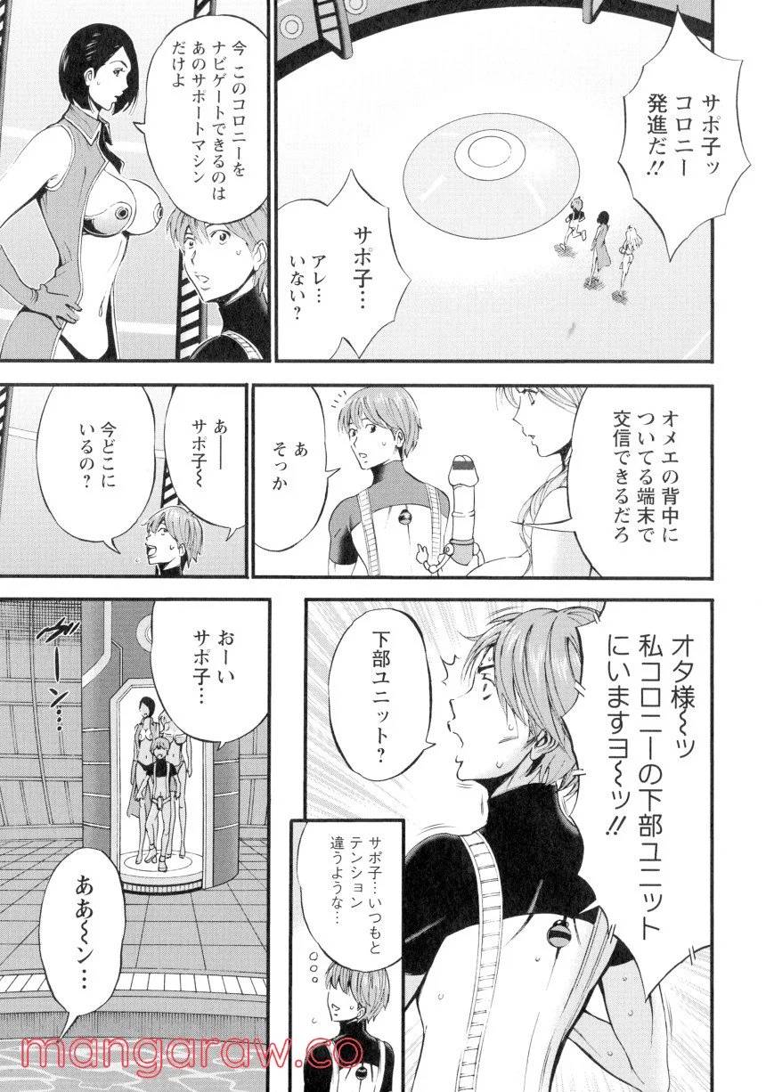 Page 73
