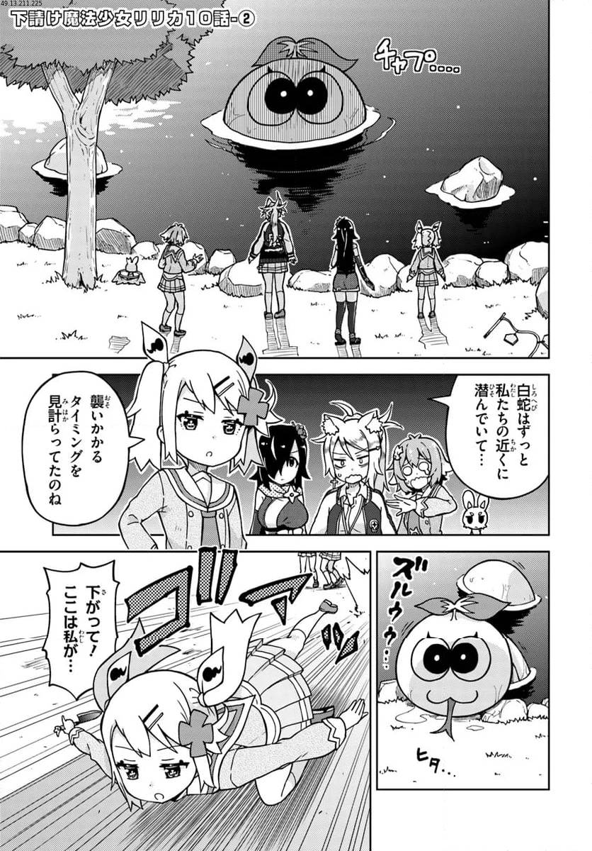 Page 0