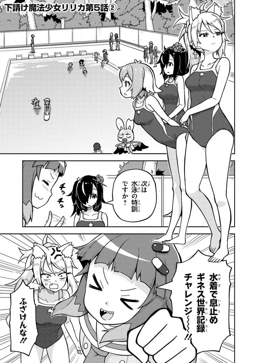 Page 0