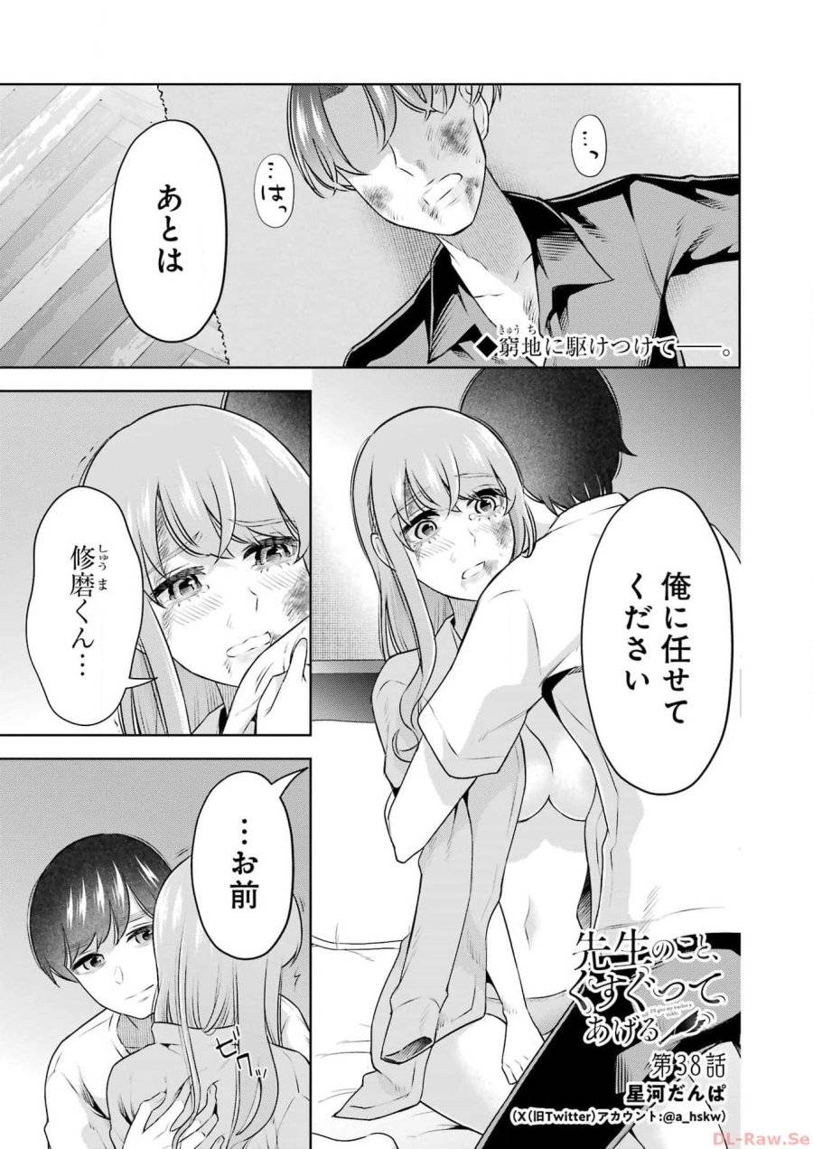 Page 0