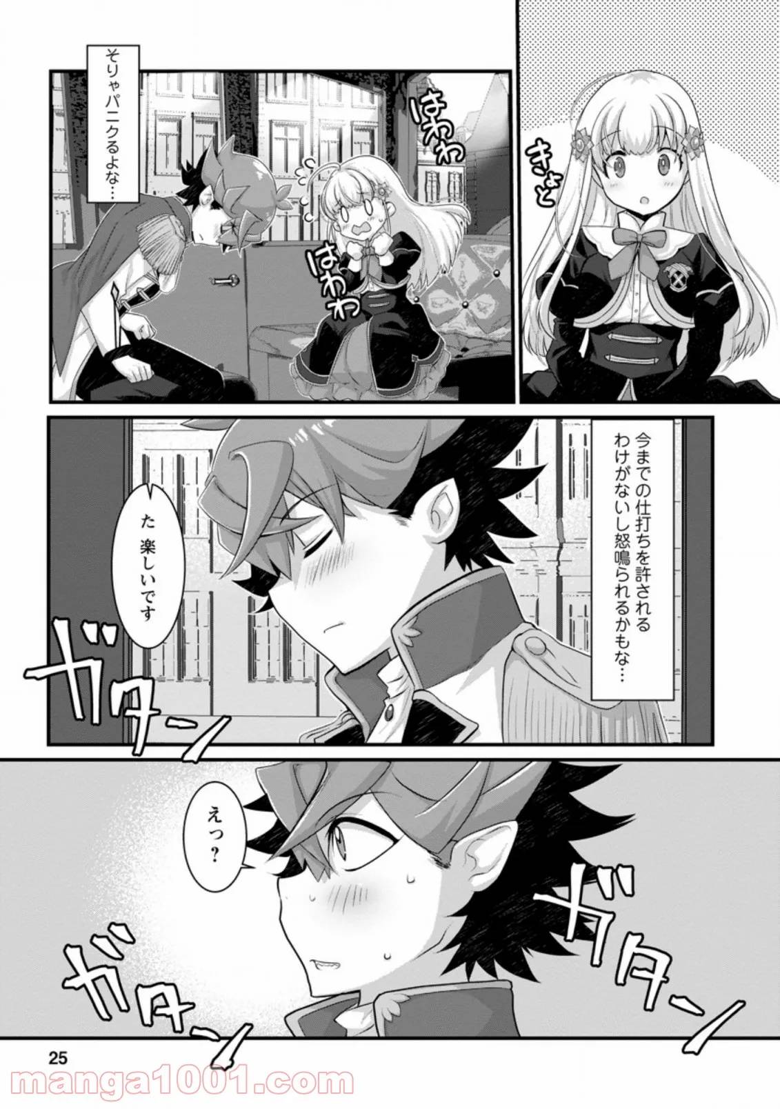 Page 0