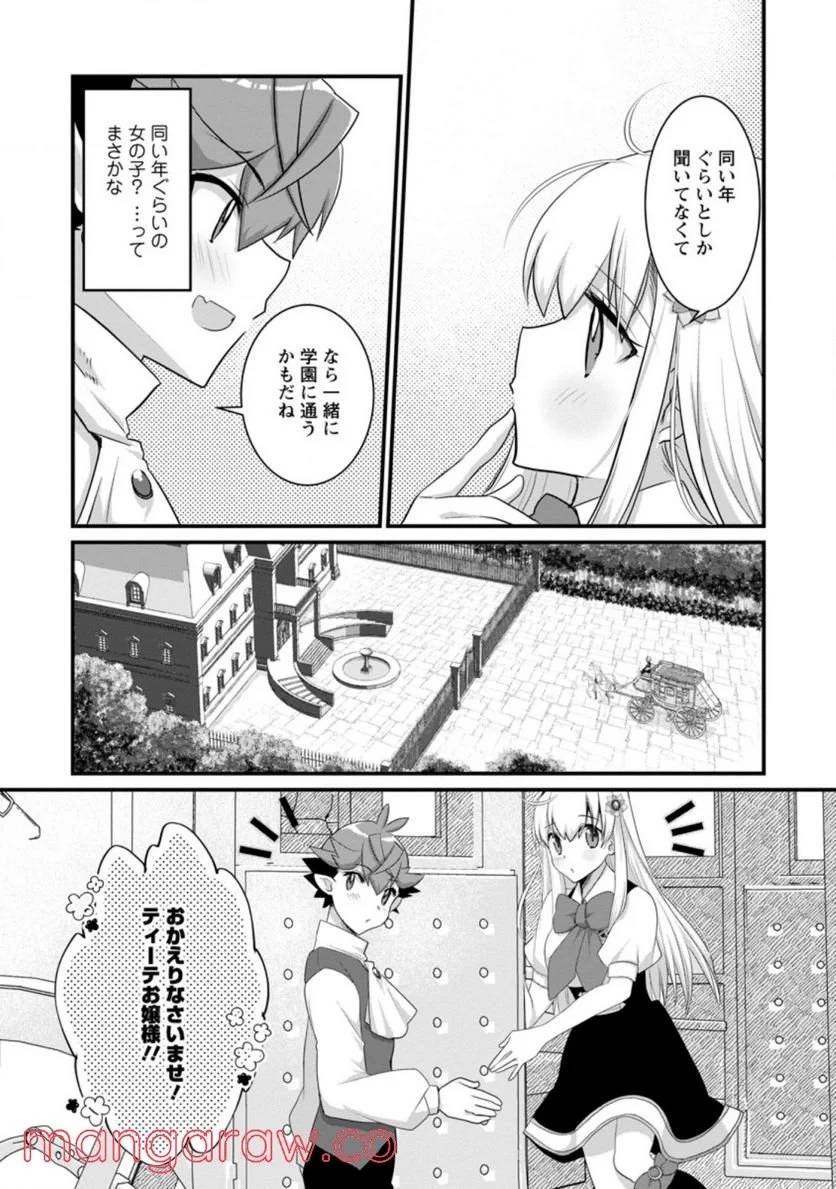 Page 0