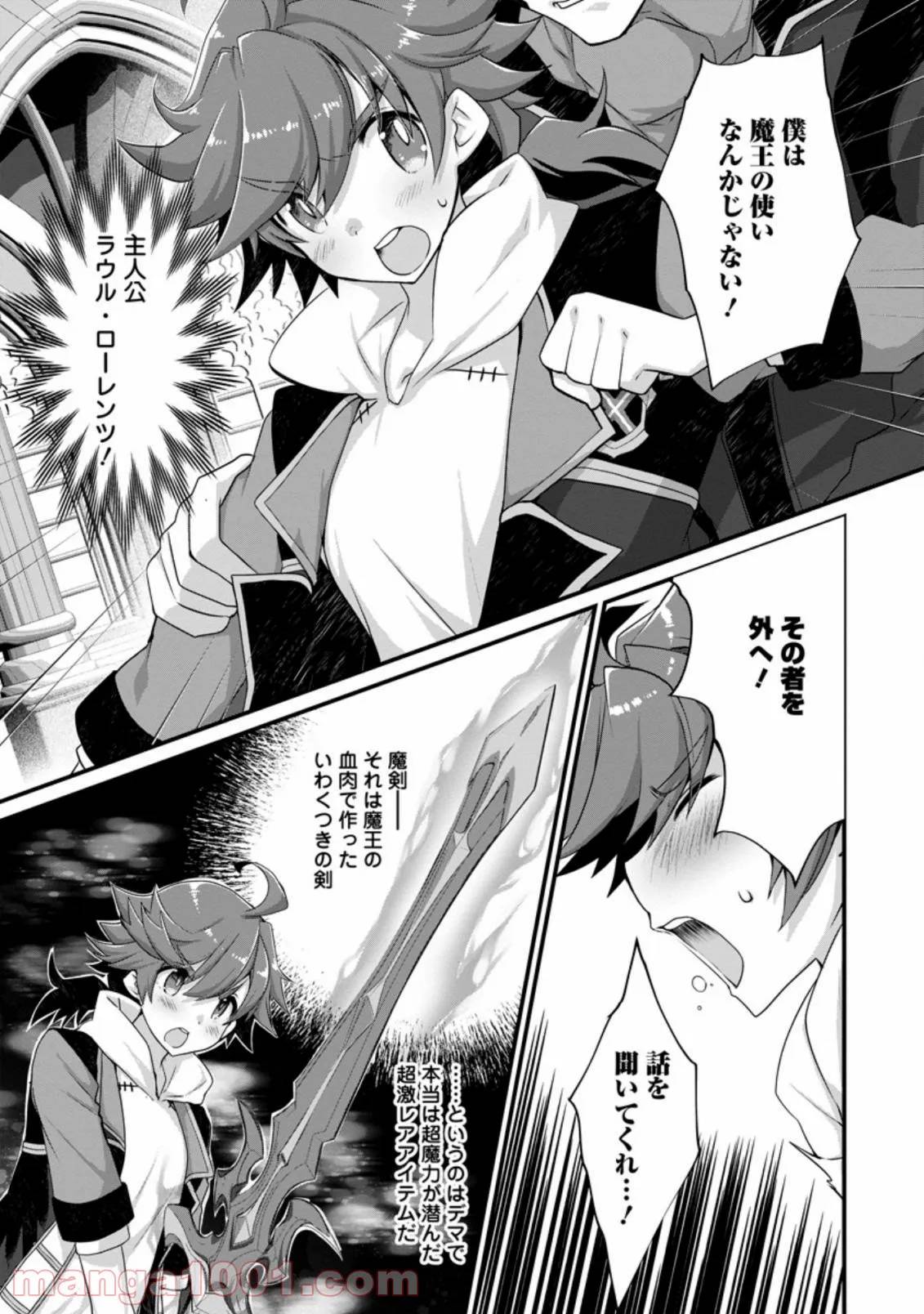 Page 0