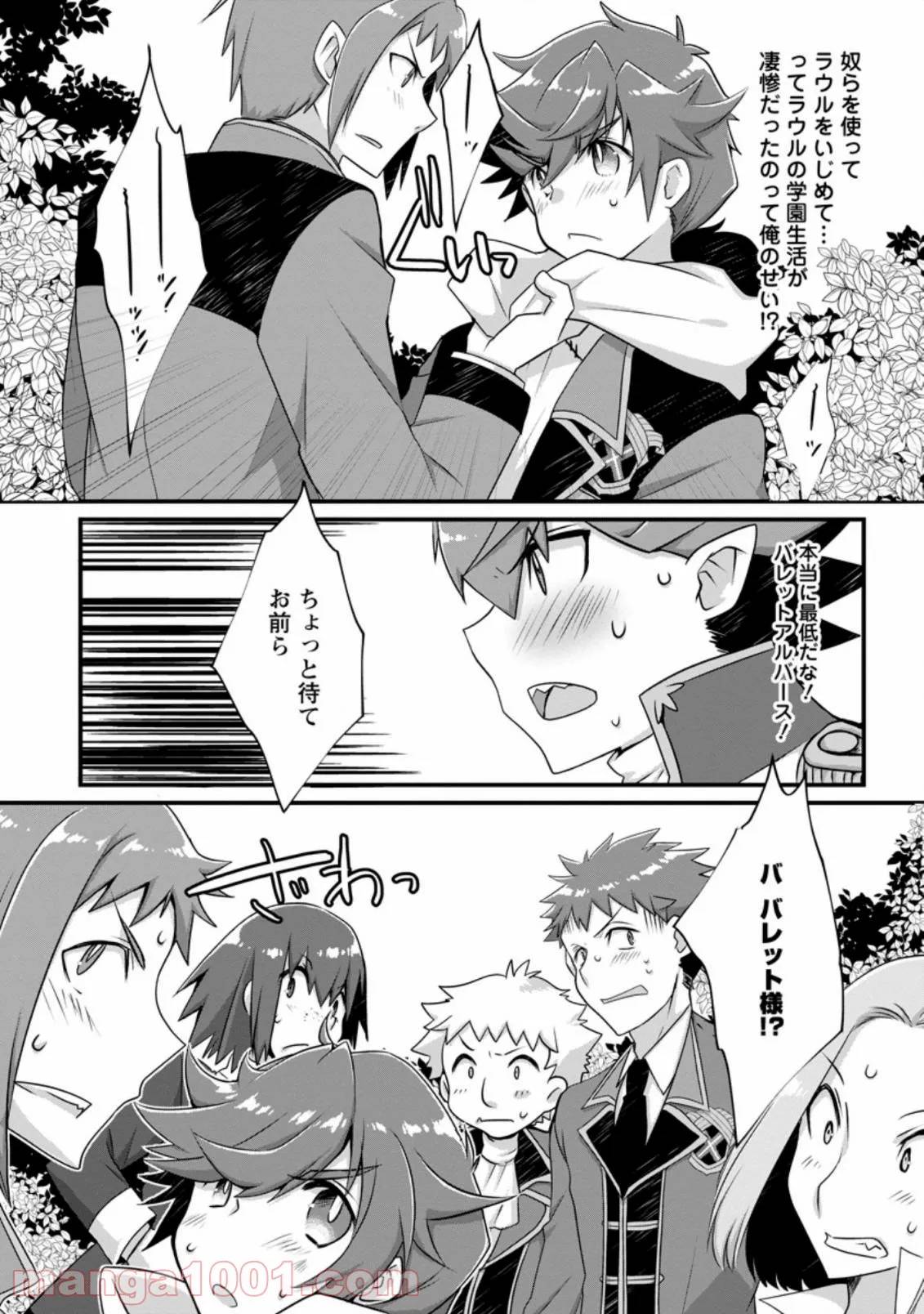 Page 0