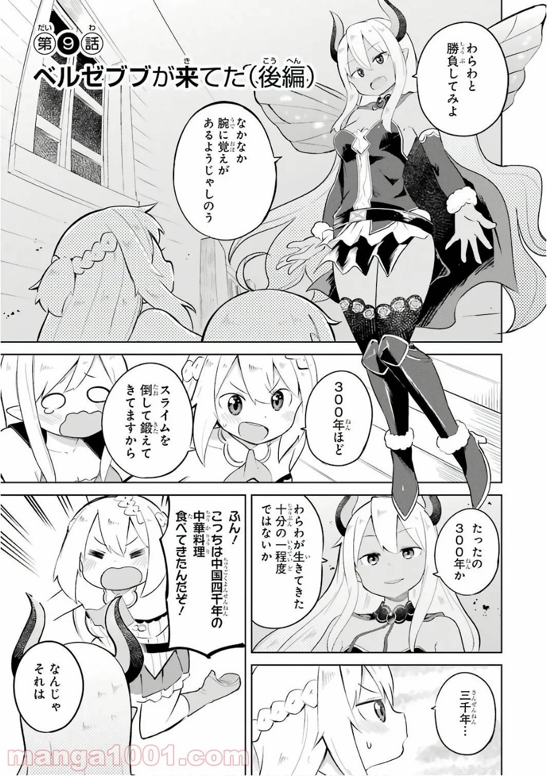 Page 0