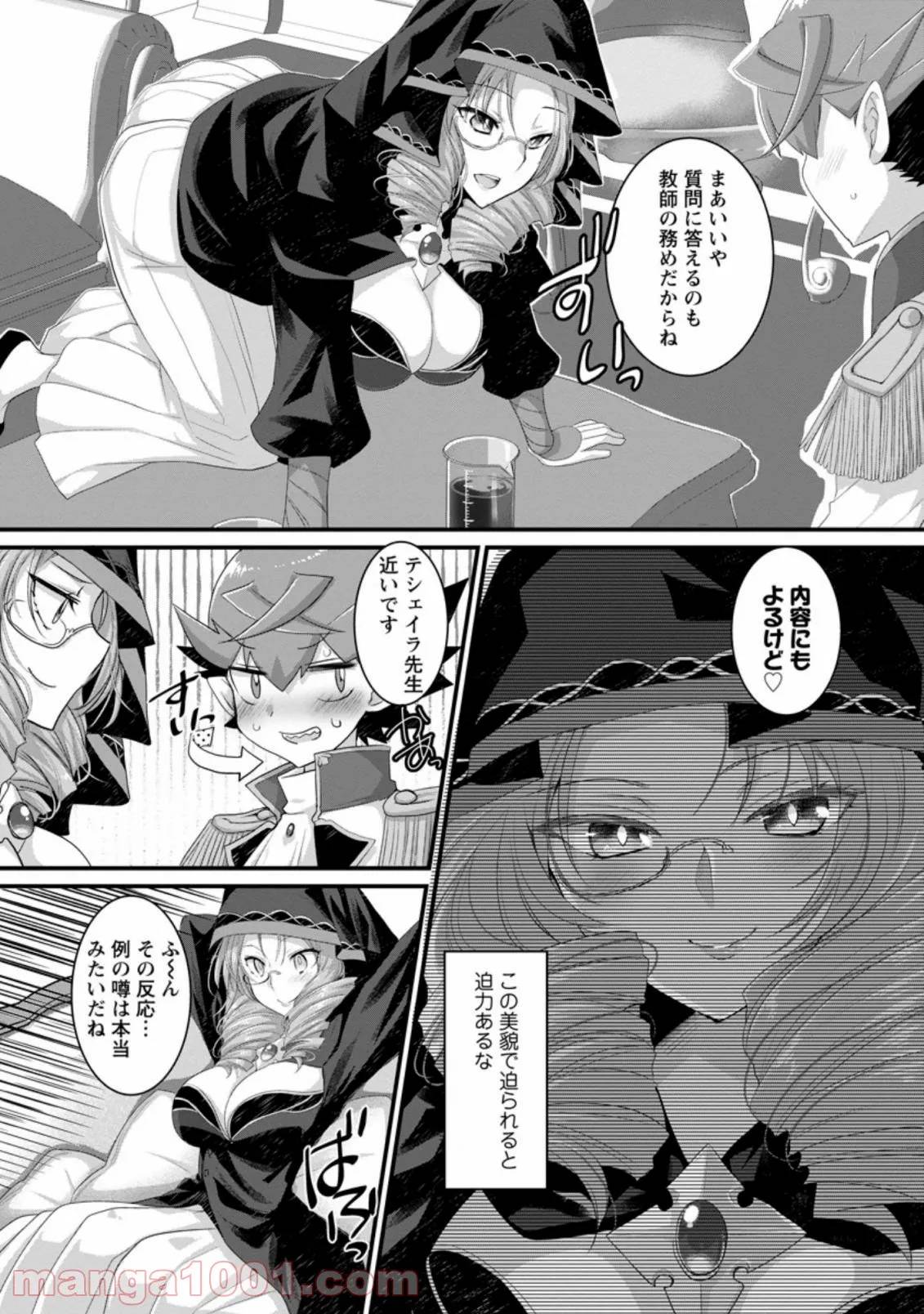 Page 0