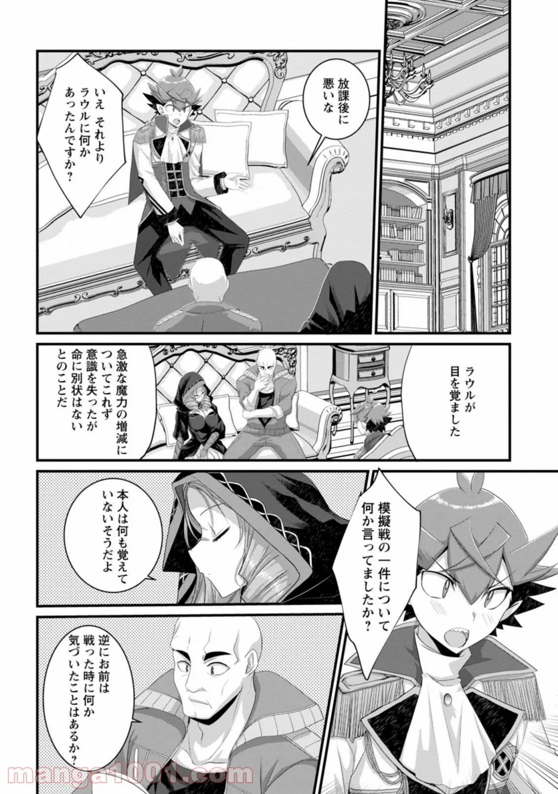 Page 0