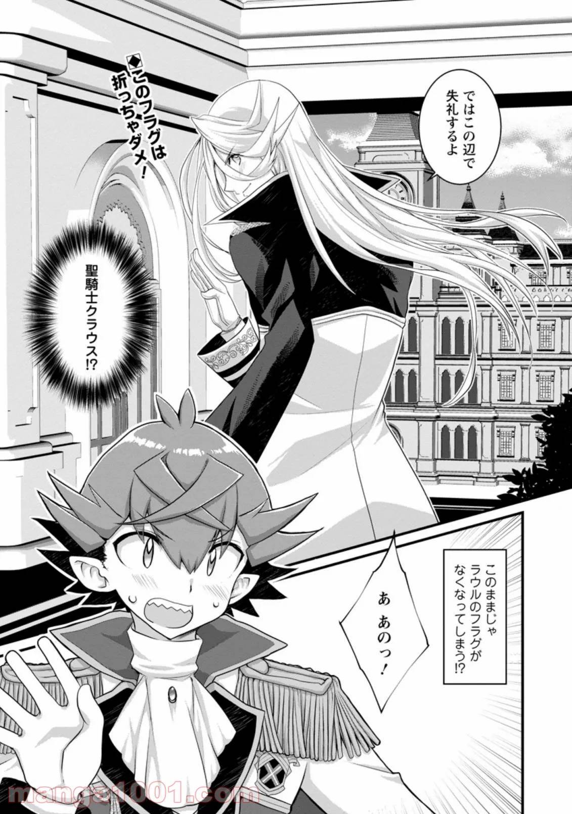 Page 0