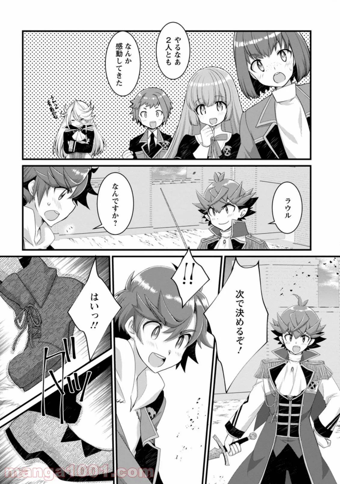 Page 0