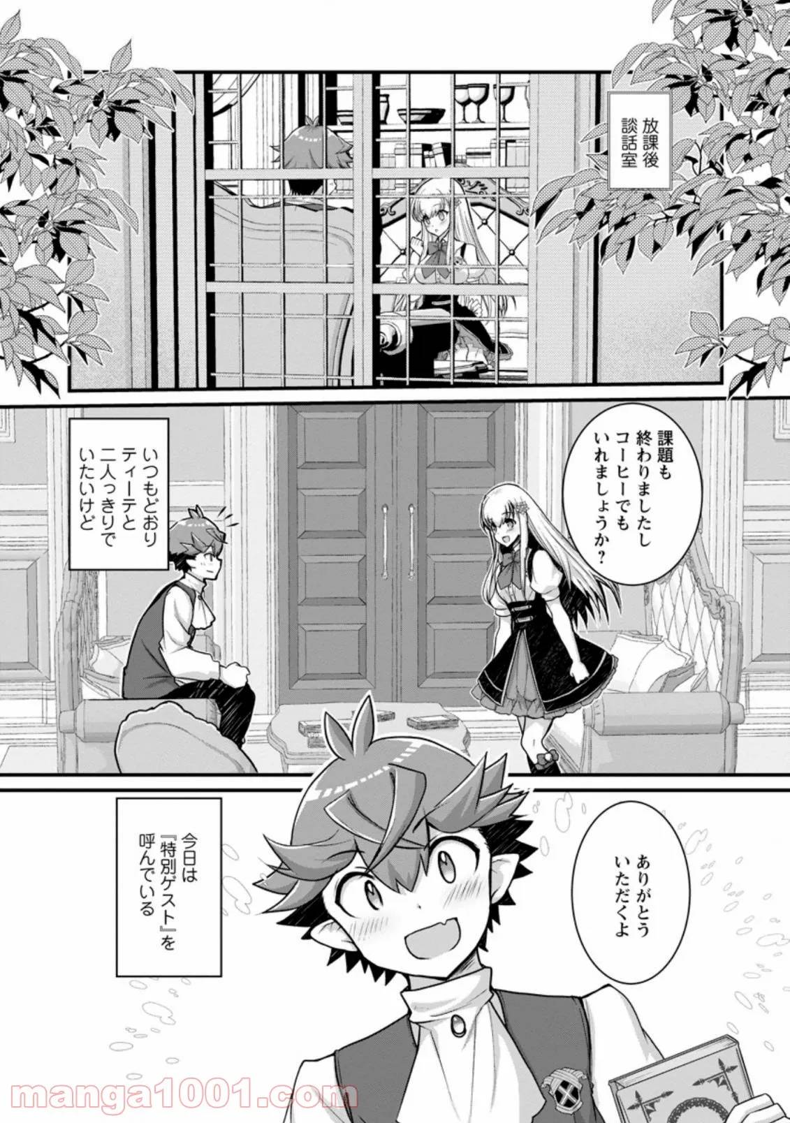 Page 0