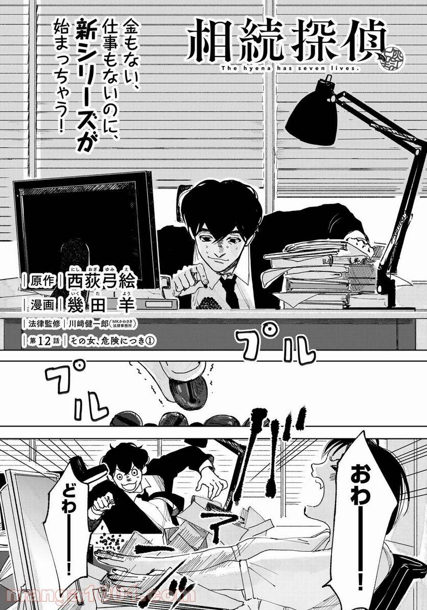 Page 0