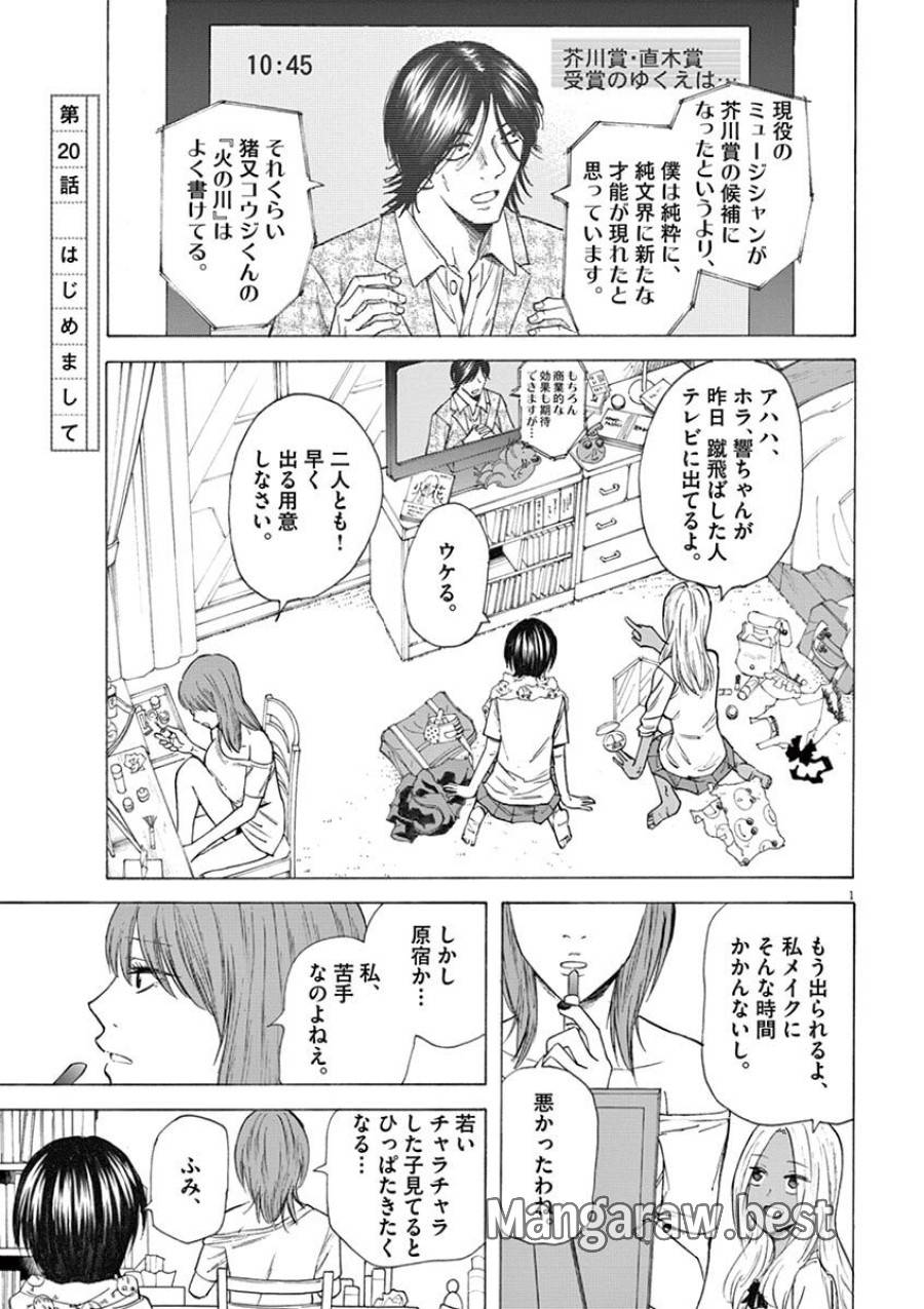 Page 0
