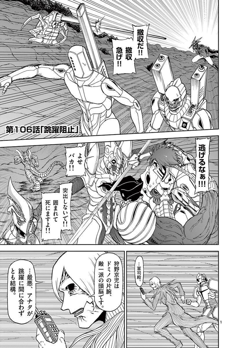 Page 0