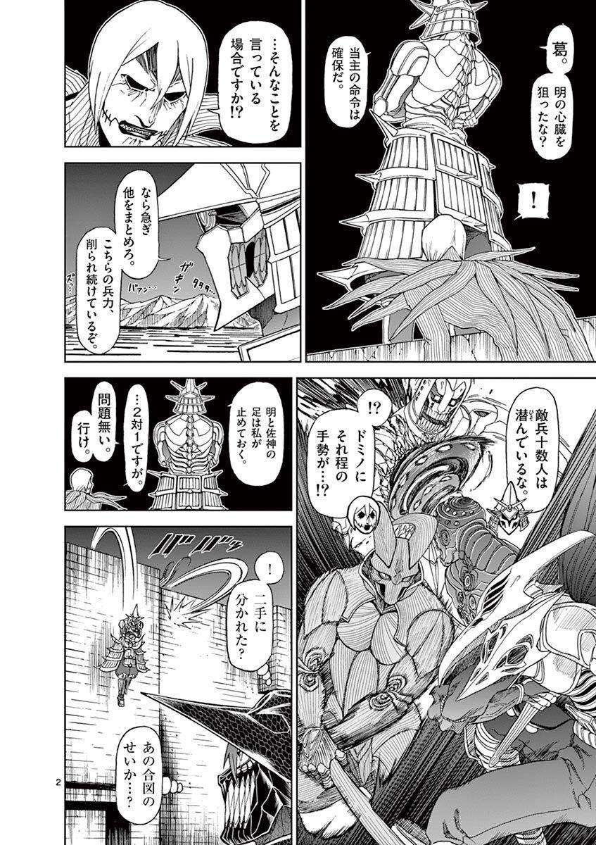 Page 0