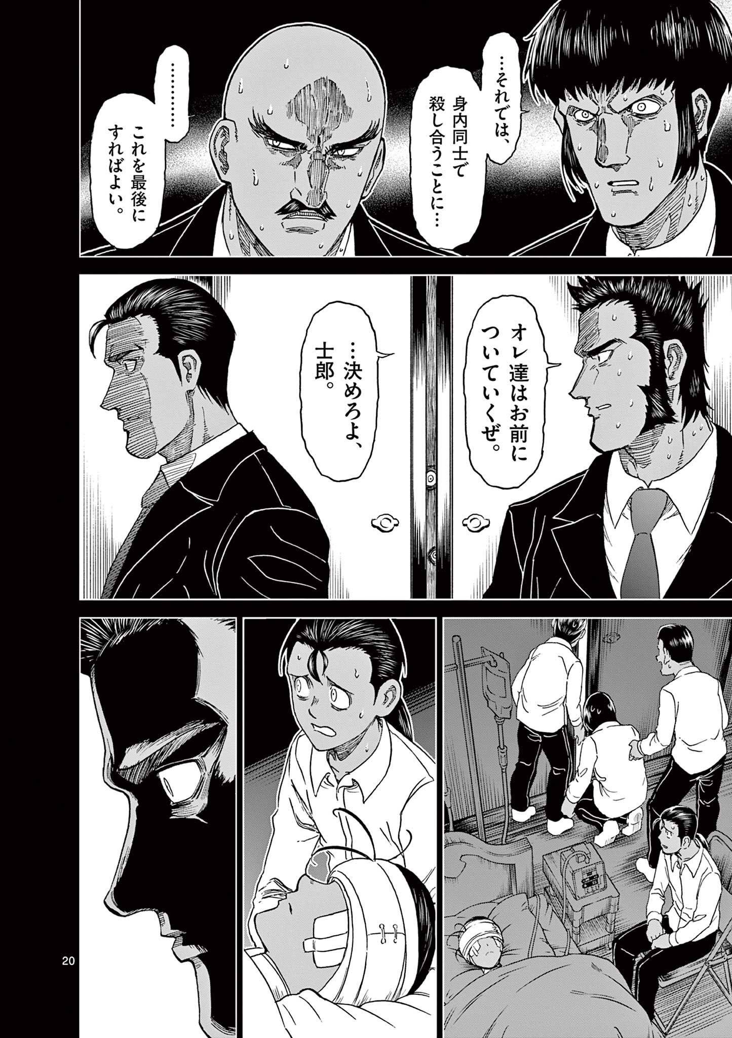 Page 19