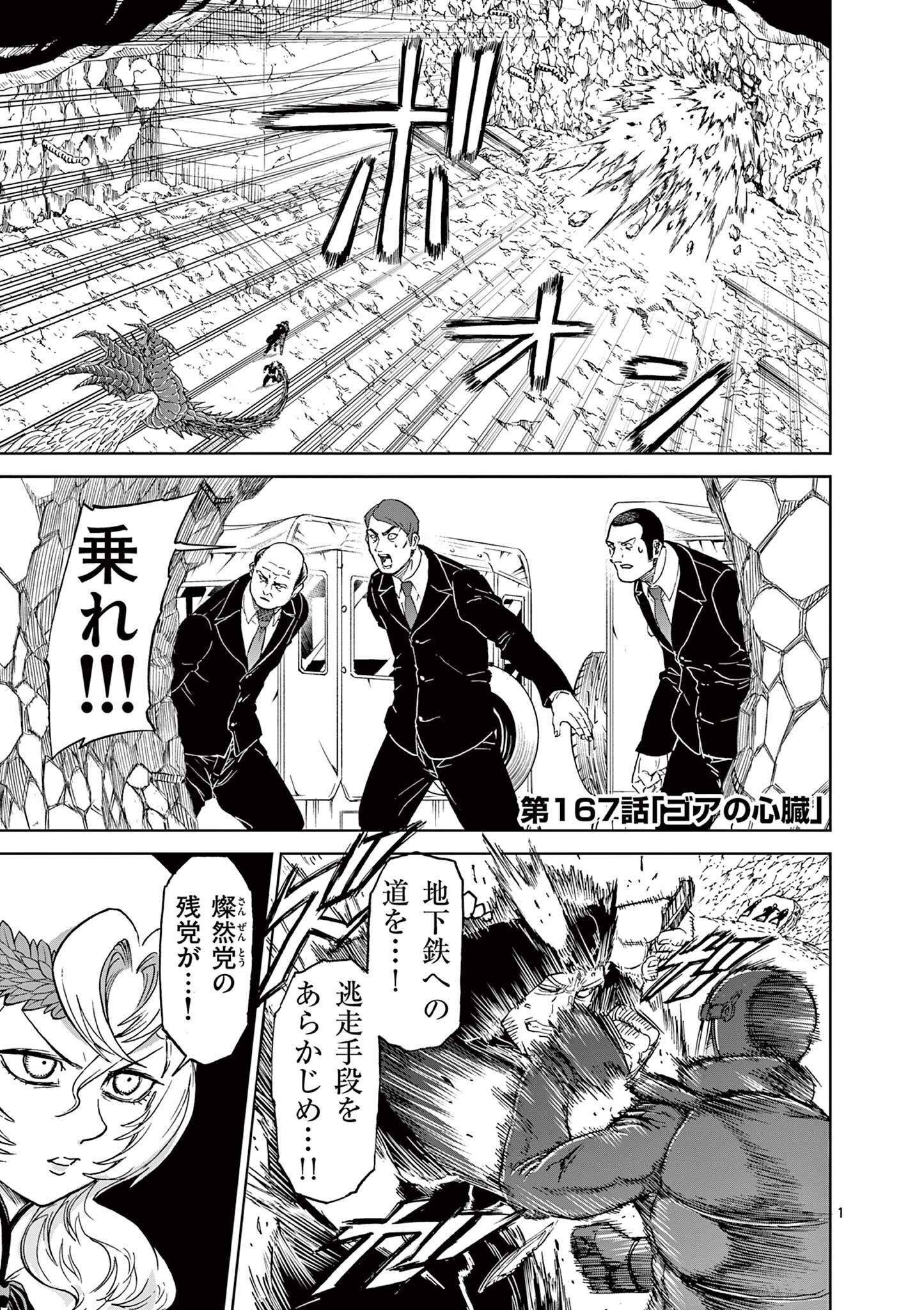 Page 0