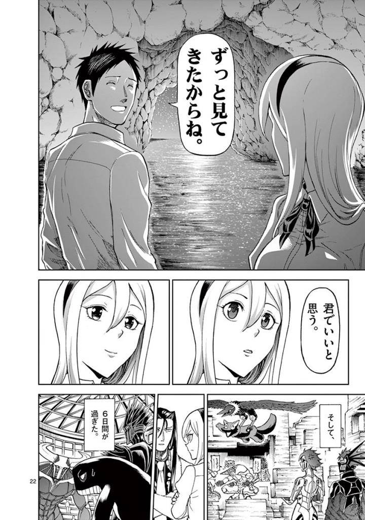Page 22