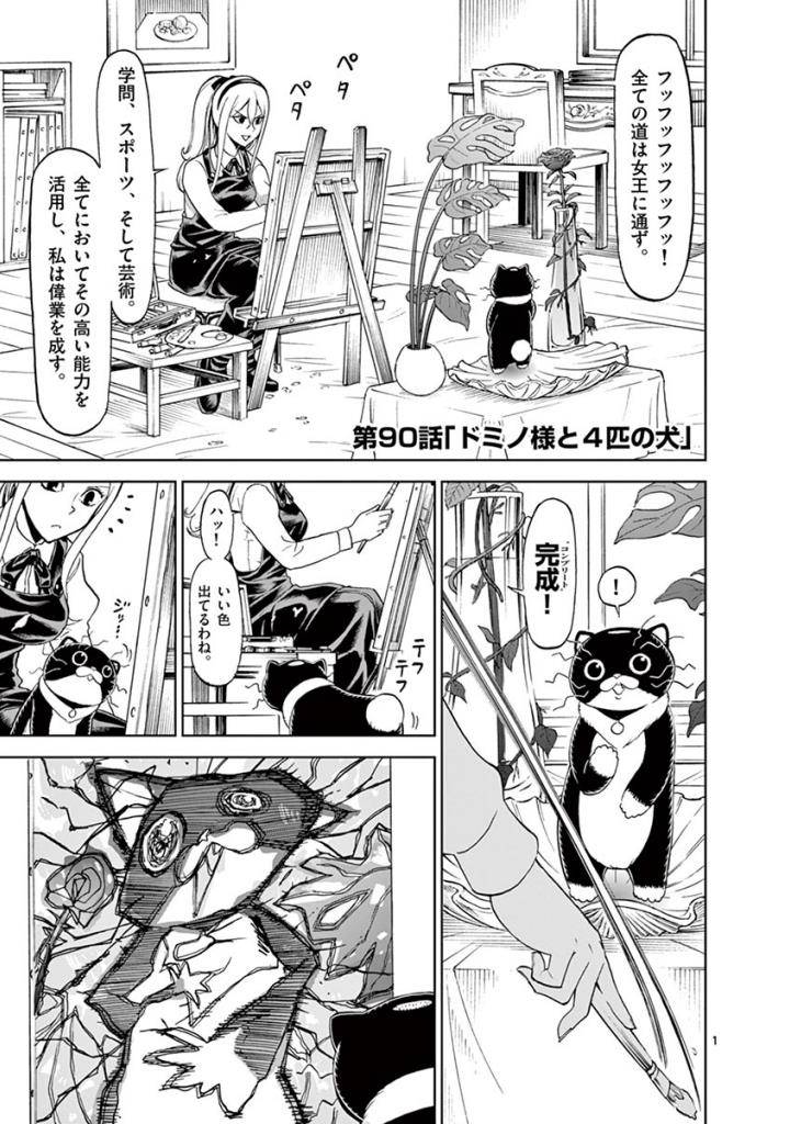 Page 0