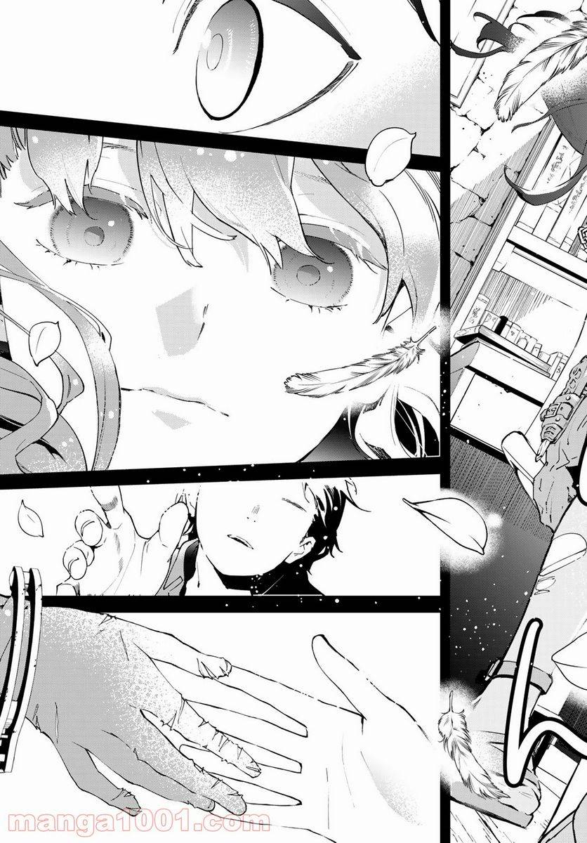 Page 50