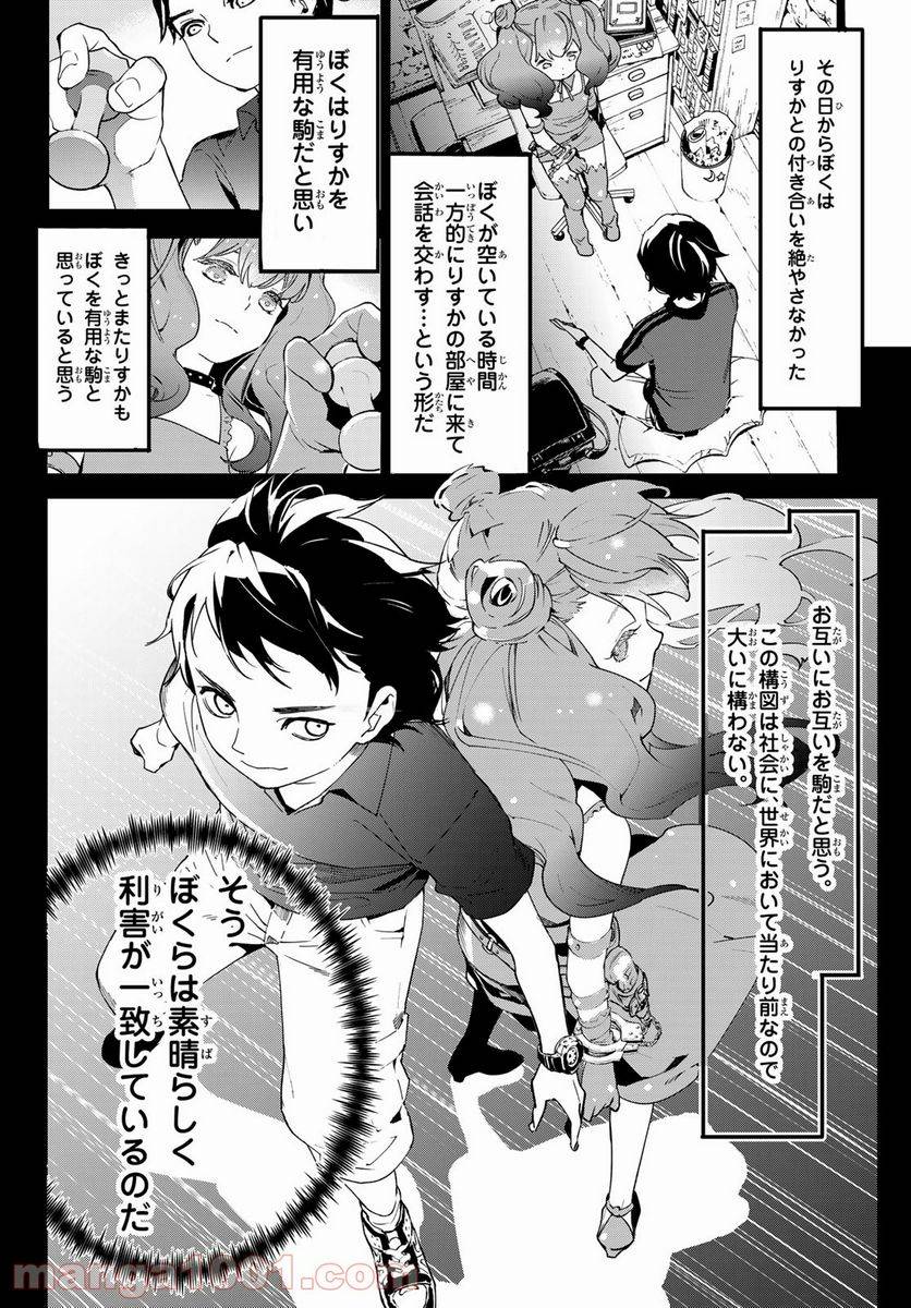 Page 53