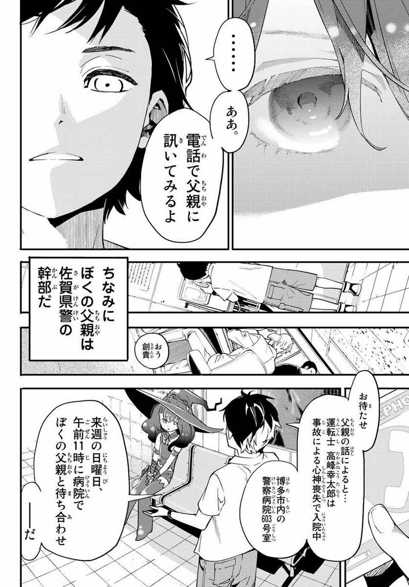 Page 0
