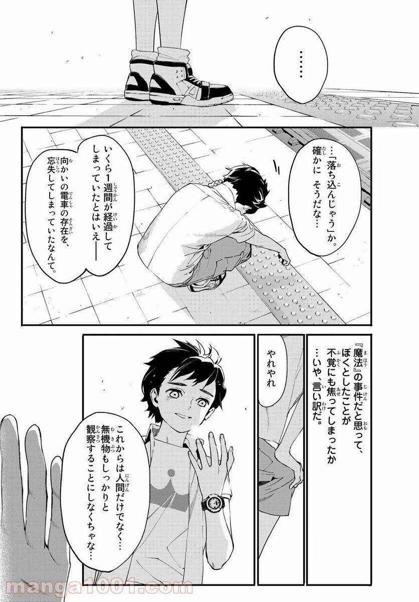 Page 51