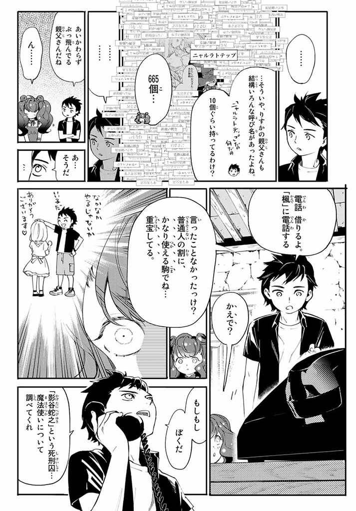 Page 0