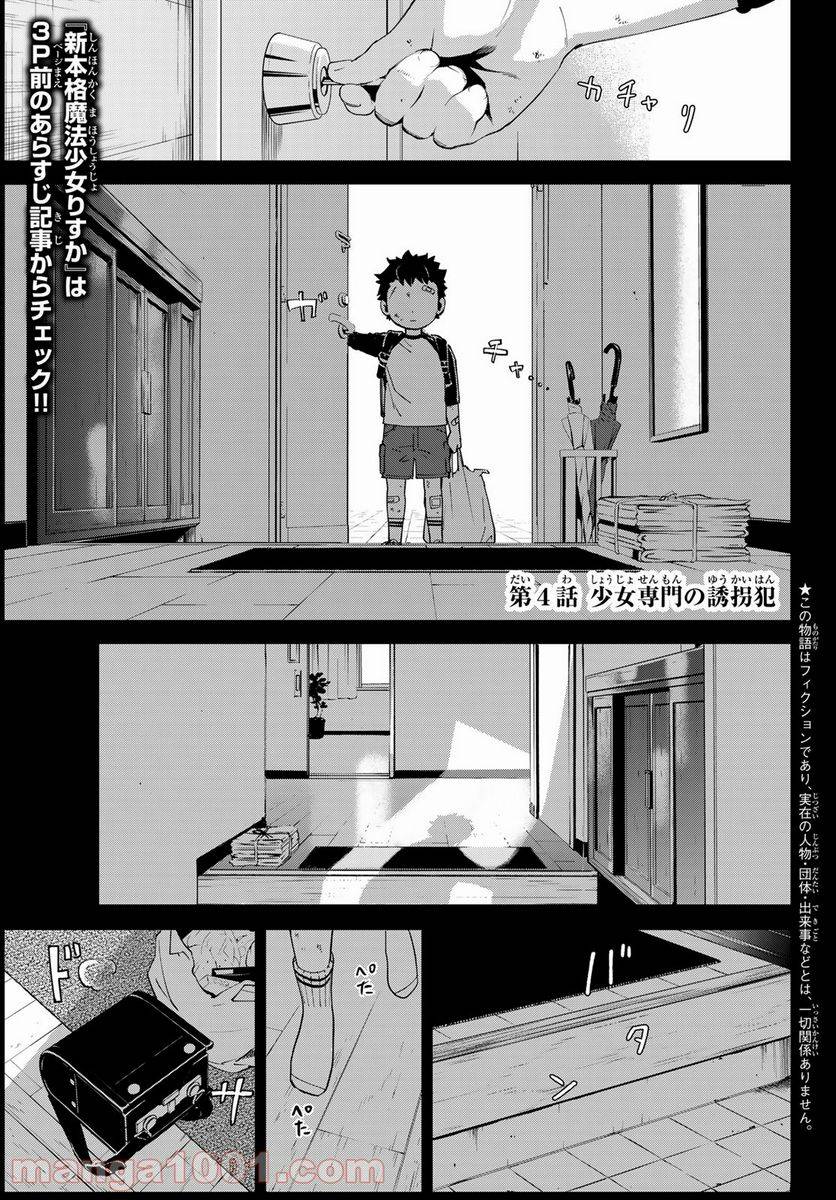 Page 0
