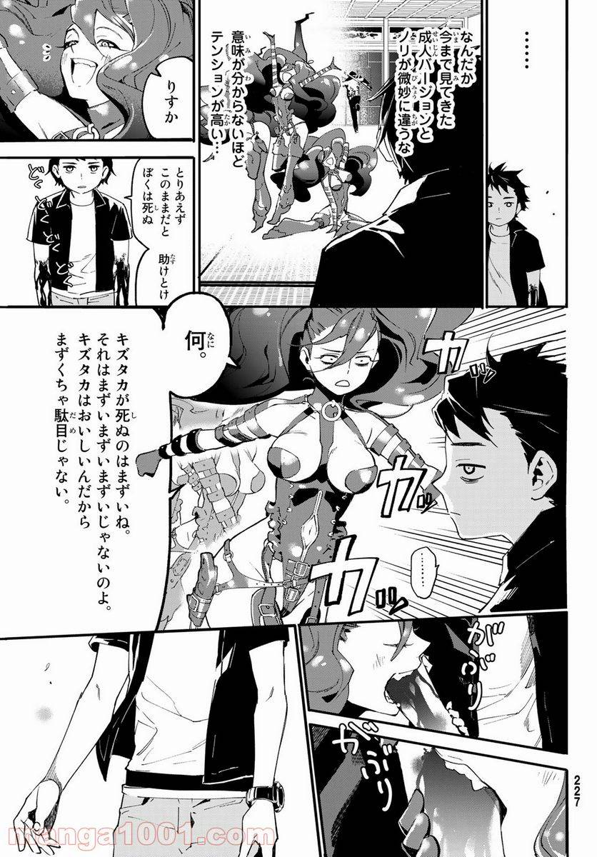 Page 40