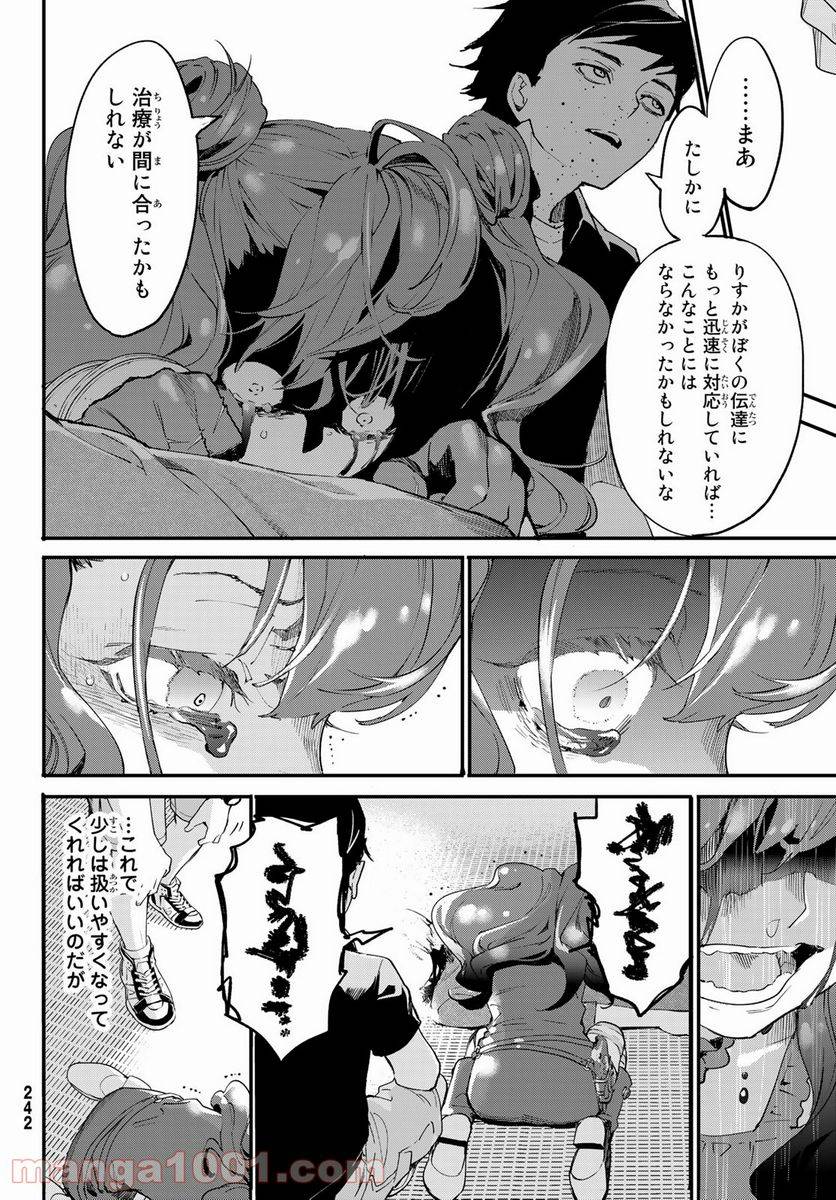 Page 55