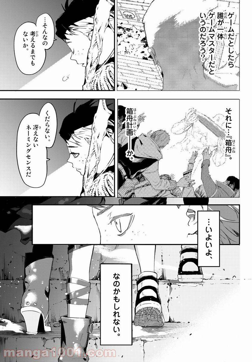 Page 58