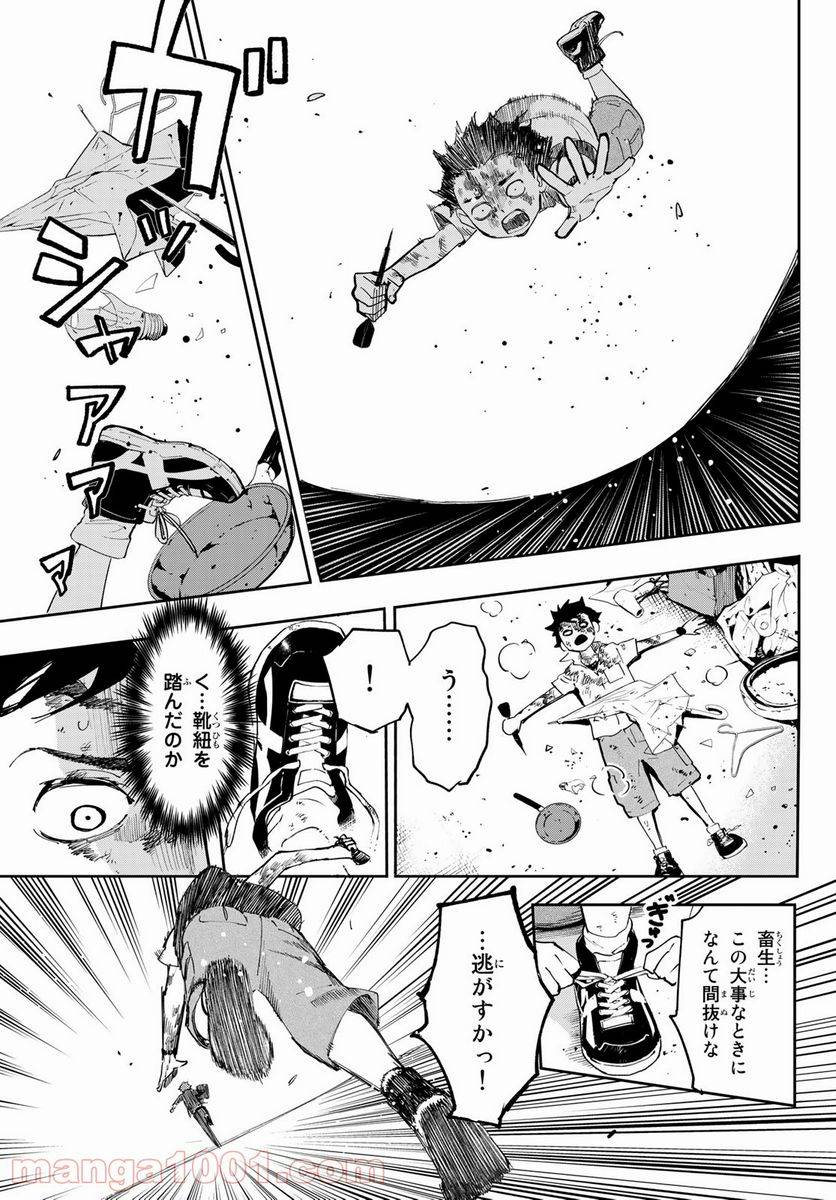 Page 44