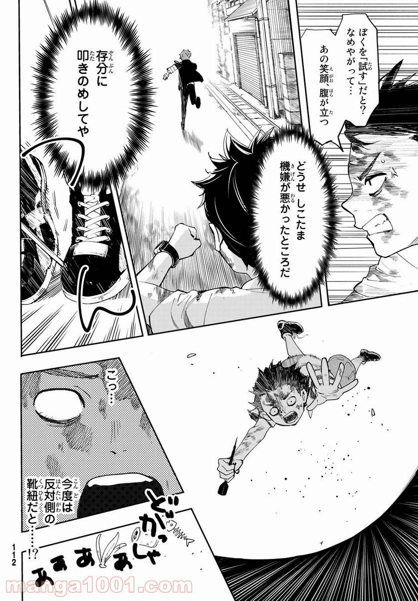 Page 45