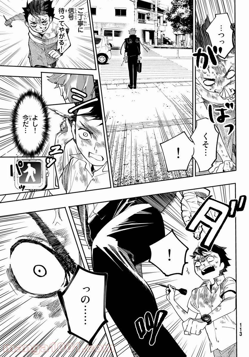 Page 46