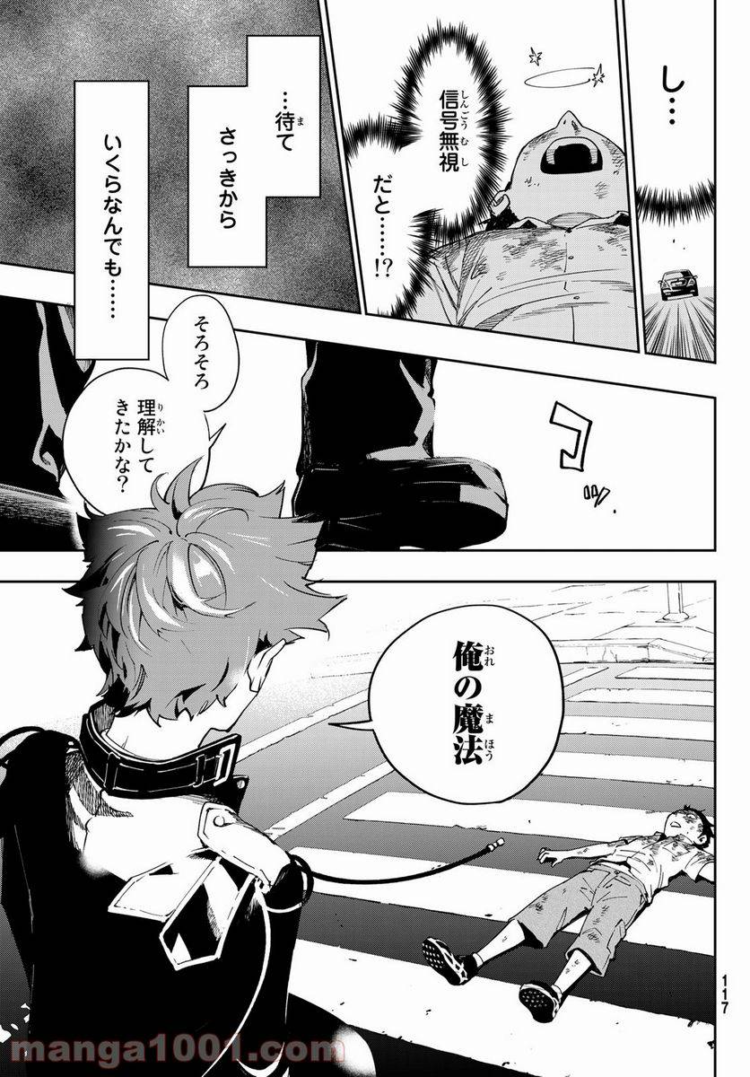 Page 50