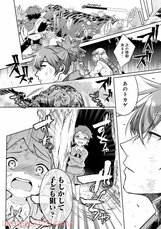 Page 0
