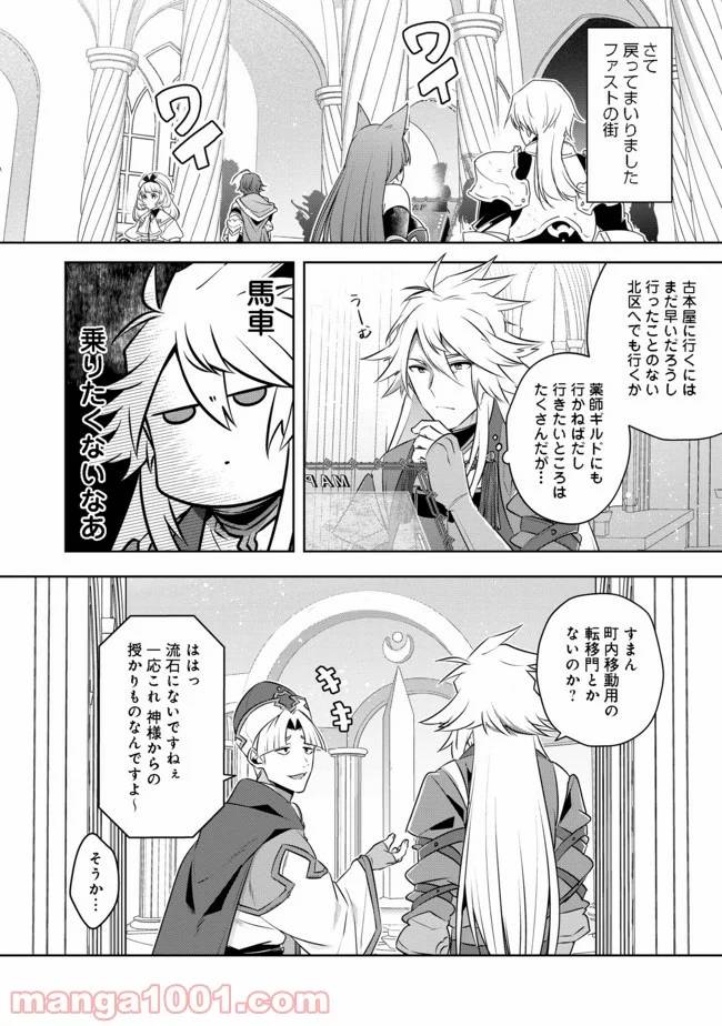 Page 0
