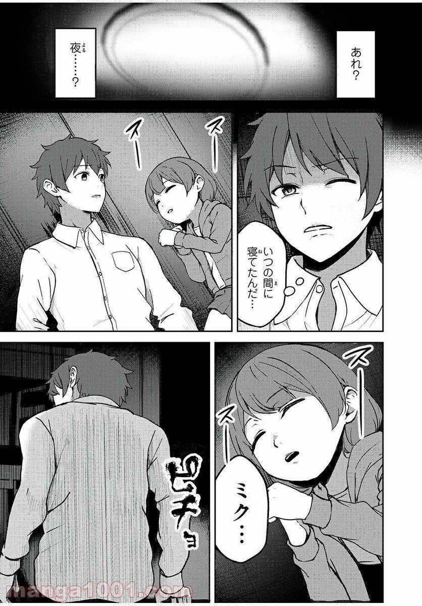Page 0