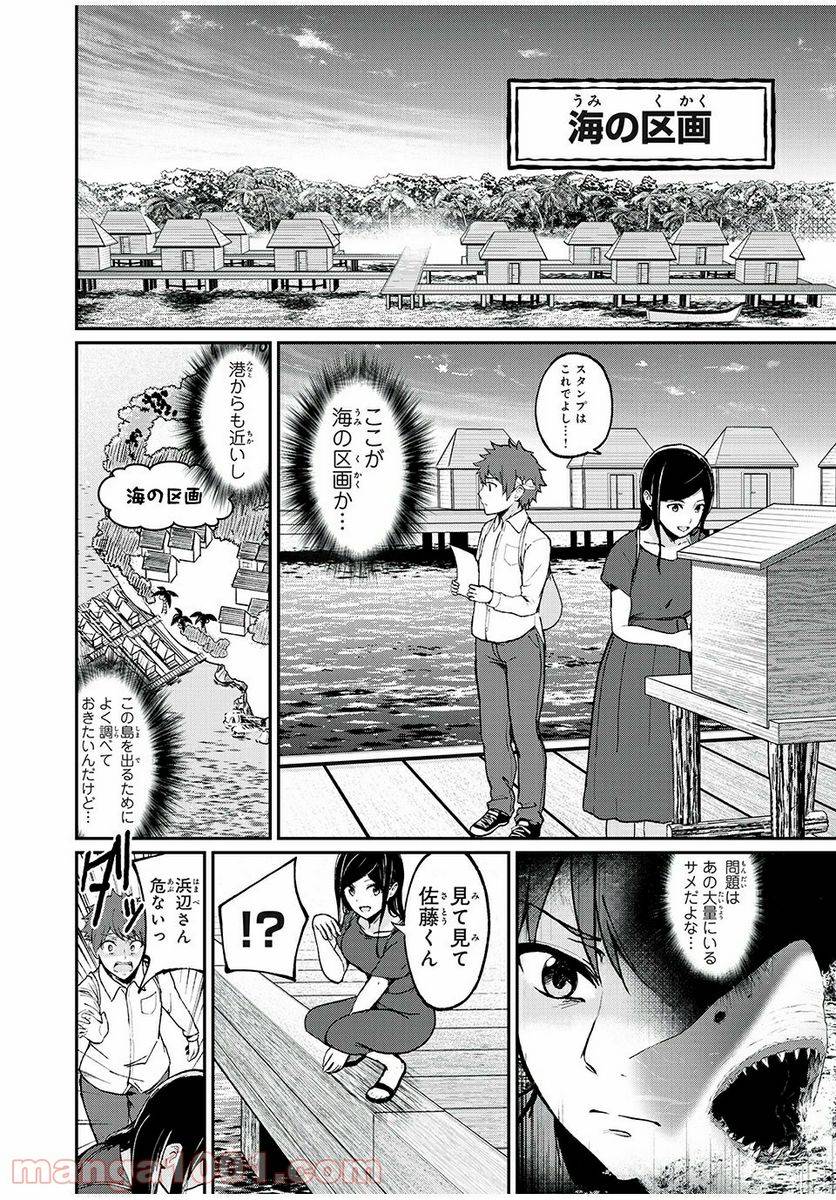 Page 0