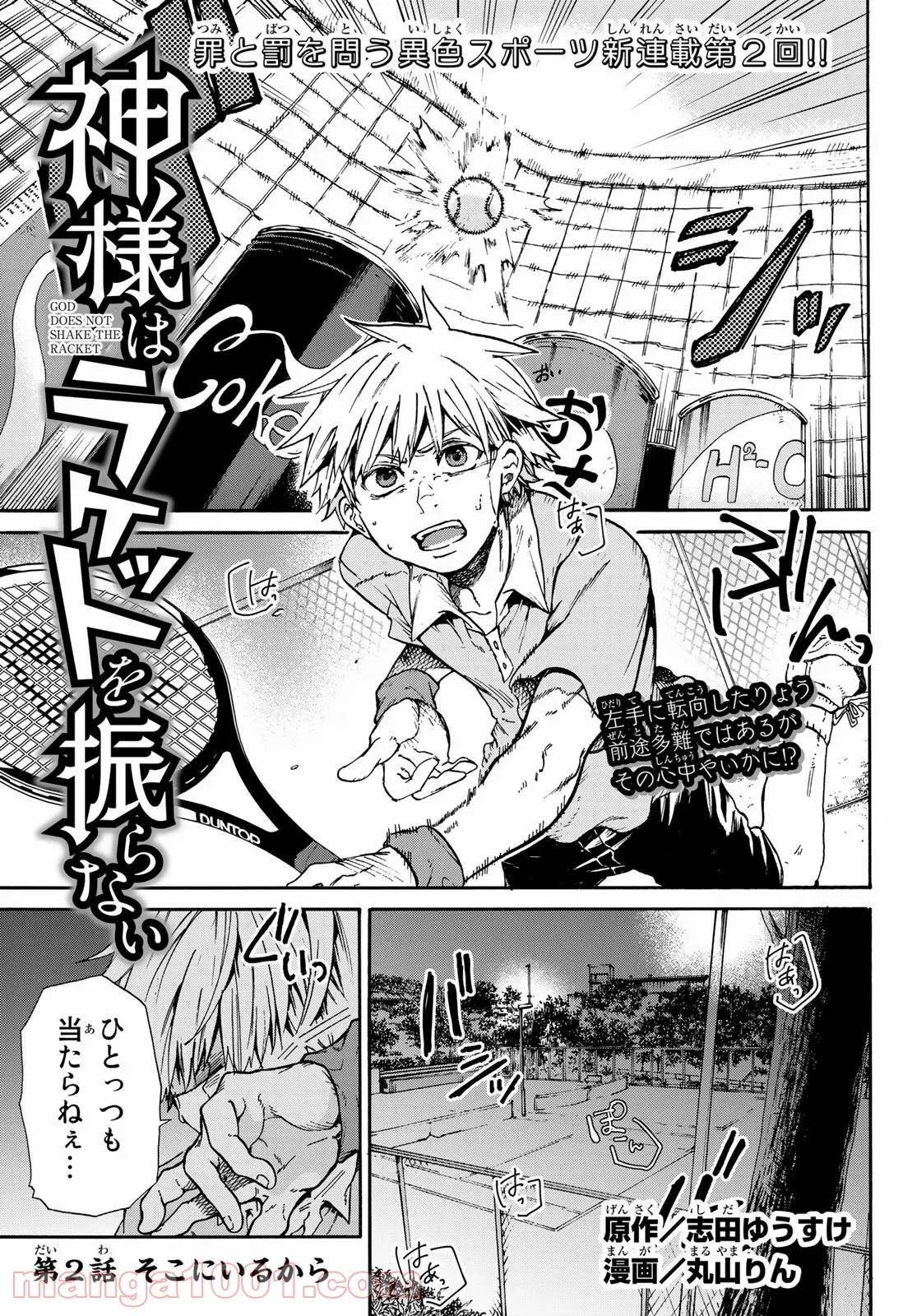 Page 0