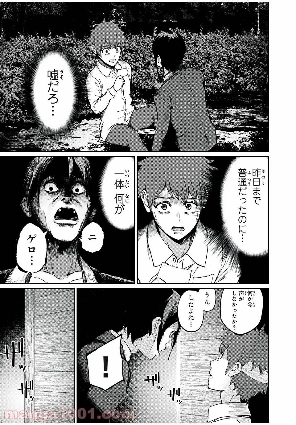 Page 0