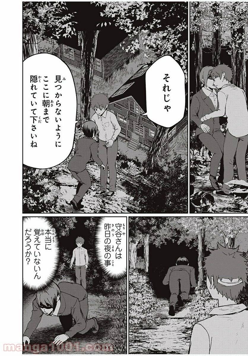 Page 0