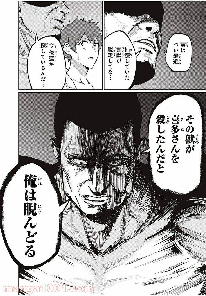 Page 0
