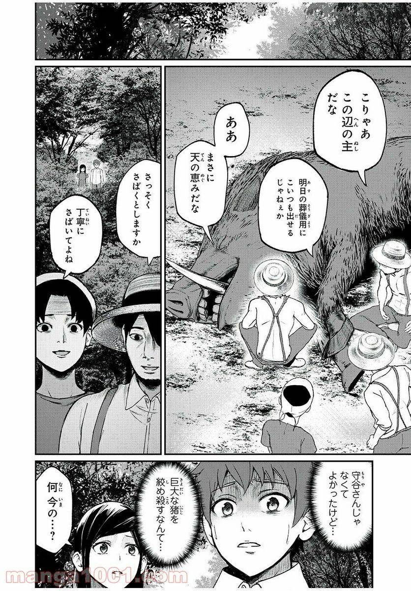 Page 0